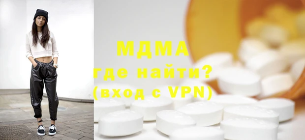 MDMA Premium VHQ Бородино