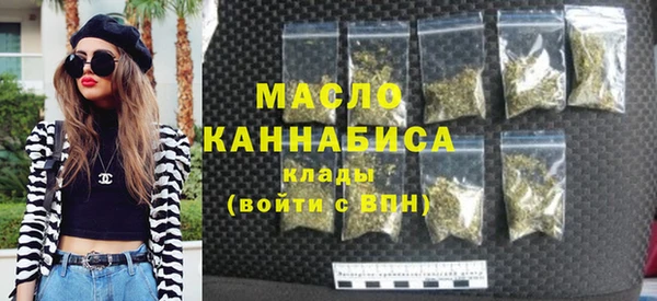 MDMA Premium VHQ Бородино