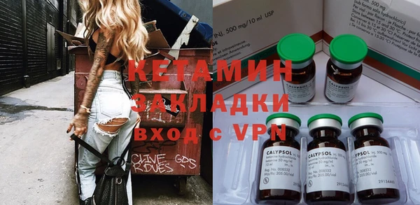 MDMA Premium VHQ Бородино