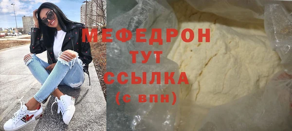 MDMA Premium VHQ Бородино